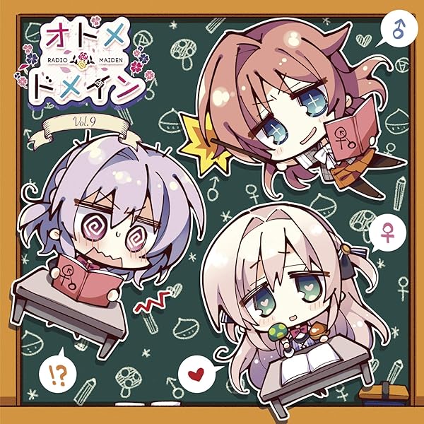 Amazon.co.jp: ラジオCD「オトメ*ドメイン RADIO*MAIDEN」 Vol.6